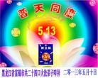 Published on 5/14/2013 ֹ,ľ˹󷨵ӹʦ𻪵߷ִ(26)
