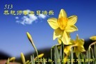 Published on 5/14/2013 ֹ,󷨵ӹʦ𻪵߷ִ(23)
