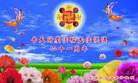 Published on 5/14/2013 ֹ,Ϋ󷨵ӹʦ𻪵߷ִ(26)
