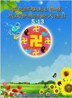 Published on 5/13/2013 ֹ,½󷨵ӹʦ𻪵߷ִ(51)

