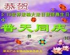 Published on 5/13/2013 ֹ,½󷨵ӹʦ𻪵߷ִ(51)

