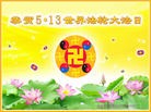 Published on 5/14/2013 ֹ,ϴ󷨵ӹʦ𻪵߷ִ(28)
