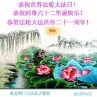 Published on 5/13/2013 ֹ,½󷨵ӹʦ𻪵߷ִ(51)
