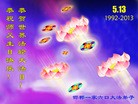 Published on 5/13/2013 ֹ,½󷨵ӹʦ𻪵߷ִ(32)

