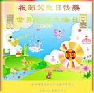 Published on 5/13/2013 ֹ,½󷨵ӹʦ𻪵߷ִ(32)
