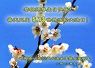 Published on 5/13/2013 ֹ,½󷨵ӹʦ𻪵߷ִ(32)
