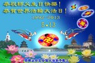 Published on 5/13/2013 ֹ,½󷨵ӹʦ𻪵߷ִ(32)
