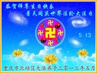 Published on 5/13/2013 ֹ,½󷨵ӹʦ𻪵߷ִ(32)
