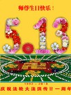 Published on 5/14/2013 ֹ,֣ݴ󷨵ӹʦ𻪵߷ִ(16)
