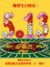 Published on 5/14/2013 ֹ,֣ݴ󷨵ӹʦ𻪵߷ִ(16)
