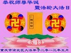Published on 5/13/2013 ֹ,½󷨵ӹʦ𻪵߷ִ(32)
