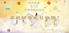Published on 5/13/2013 ֹ,½󷨵ӹʦ𻪵߷ִ(32)
