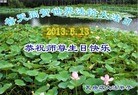 Published on 5/13/2013 ֹ,½󷨵ӹʦ𻪵߷ִ(32)
