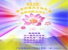 Published on 5/13/2013 ֹ,½󷨵ӹʦ𻪵߷ִ(32)
