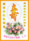 Published on 5/13/2013 ֹ,󷨵ӹʦ𻪵߷ִ(27)
