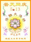 Published on 5/13/2013 ֹ,󷨵ӹʦ𻪵߷ִ(27)
