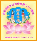 Published on 5/13/2013 ֹ,󷨵ӹʦ𻪵߷ִ(27)
