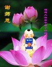 Published on 5/13/2013 ֹ,󷨵ӹʦ𻪵߷ִ(27)
