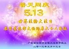 Published on 5/13/2013 ֹ,½󷨵ӹʦ𻪵߷ִ(50)
