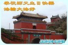 Published on 5/14/2013 ֹ,Ϻ󷨵ӹʦ𻪵߷ִ(25)
