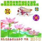 Published on 5/14/2013 ֹ,Ӿϵͳ󷨵ӹʦ𻪵߷ִ(12)
