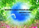 Published on 5/13/2013 ֹ,½󷨵ӹʦ𻪵߷ִ(50)
