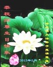 Published on 5/14/2013 ֹ,󷨵ӹʦ𻪵߷ִ(19)
