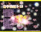 Published on 5/14/2013 ֹ,󷨵ӹʦ𻪵߷ִ(19)
