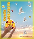 Published on 5/14/2013 ֹ,ҵ󷨵ӹʦ𻪵߷ִ(56)
