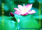 Published on 5/14/2013 ֹ,㽭󷨵ӹʦ𻪵߷ִ(27)
