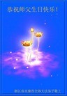 Published on 5/14/2013 ֹ,㽭󷨵ӹʦ𻪵߷ִ(27)
