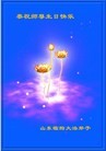 Published on 5/14/2013 ֹ,Ϋ󷨵ӹʦ𻪵߷ִ(26)
