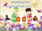 Published on 5/13/2013 ֹ,󷨵ӹʦ𻪵߷ִ(27)
