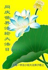 Published on 5/14/2013 ֹ,Ϻ󷨵ӹʦ𻪵߷ִ(25)

