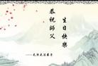 Published on 5/14/2013 ֹ,󷨵ӹʦ𻪵߷ִ(26)
