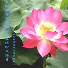 Published on 5/14/2013 ֹ,ϵͳ󷨵ӹʦ𻪵߷ִ(26)
