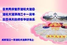 Published on 5/14/2013 ֹ,ɶ󷨵ӹʦ𻪵߷ִ(28)
