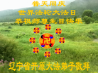 Published on 5/14/2013 ֹ,ϵͳ󷨵ӹʦ𻪵߷ִ(26)
