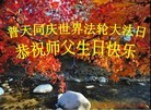 Published on 5/14/2013 ֹ,Ϫ󷨵ӹʦ𻪵߷ִ(13)
