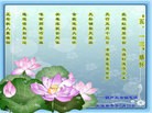 Published on 5/14/2013 ֹ,«󷨵ӹʦ𻪵߷ִ(20)

