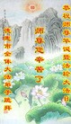 Published on 5/14/2013 ֹ,½󷨵ӹʦ𻪵߷ִ(36)
