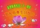 Published on 5/13/2013 ֹ,½󷨵ӹʦ𻪵߷ִ(34)
