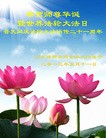 Published on 5/13/2013 ֹ,½󷨵ӹʦ𻪵߷ִ(34)
