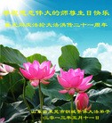 Published on 5/13/2013 ֹ,½󷨵ӹʦ𻪵߷ִ(34)
