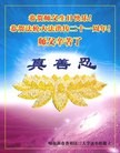 Published on 5/14/2013 ֹ,󷨵ӹʦ𻪵߷ִ(19)

