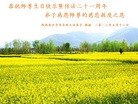 Published on 5/13/2013 ֹ,󷨵ӹʦ𻪵߷ִ(27)

