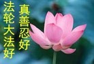 Published on 5/14/2013 ֹ,人󷨵ӹʦ𻪵߷ִ(25)
