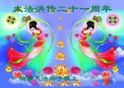 Published on 5/13/2013 ֹ,½󷨵ӹʦ𻪵߷ִ(34)
