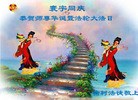 Published on 5/13/2013 ֹ,½󷨵ӹʦ𻪵߷ִ(34)
