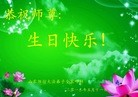 Published on 5/14/2013 ֹ,Ϋ󷨵ӹʦ𻪵߷ִ(26)
